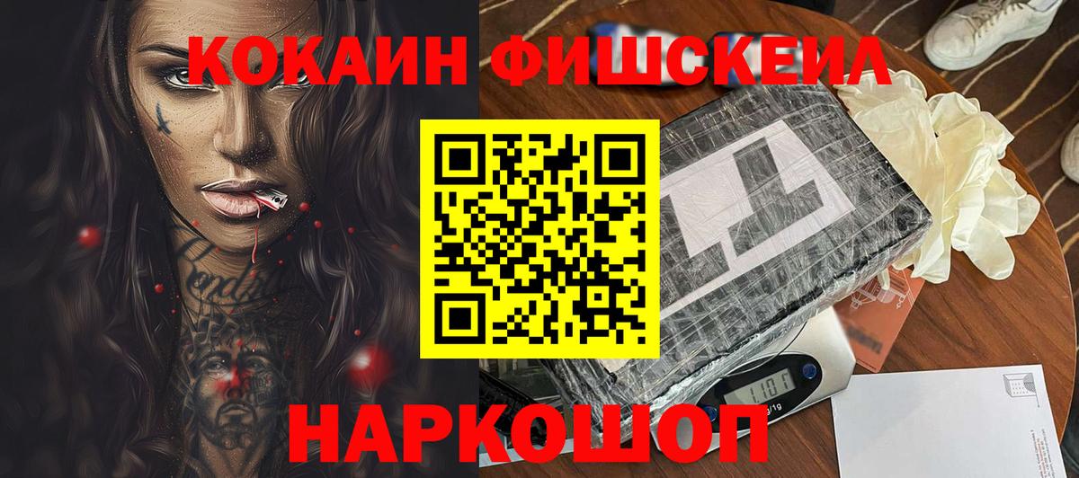 Магадан  КОКАИН Боливия  Вход с VPN 