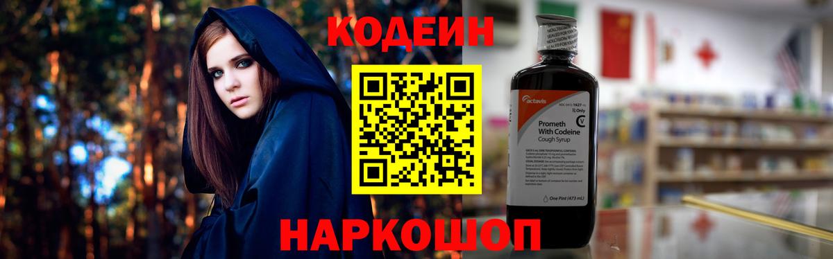 Магадан  Вход с VPN  КОКАИН  НБОМе  МАРИХУАНА  МЕФ   A-PVP СОЛЬ кристаллы 