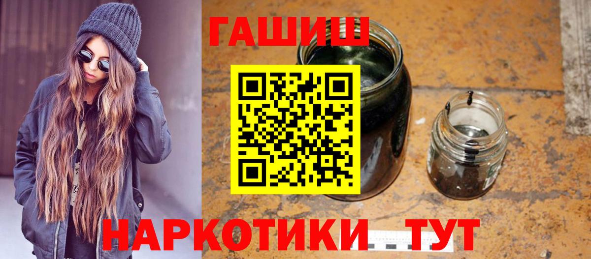 Галлюциногенные грибы Магадан