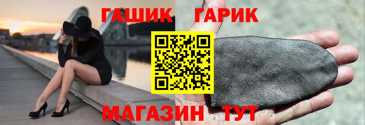 Магадан  Гашиш гарик  Вход с VPN  ГАШИШ  ГАШ AMNESIA HAZE 