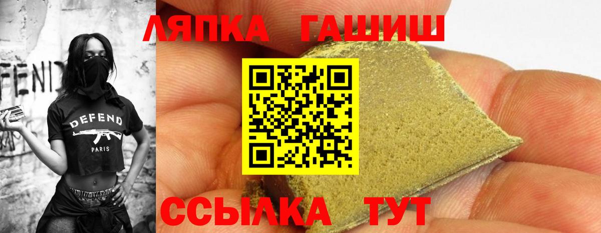 Гашиш Premium Магадан