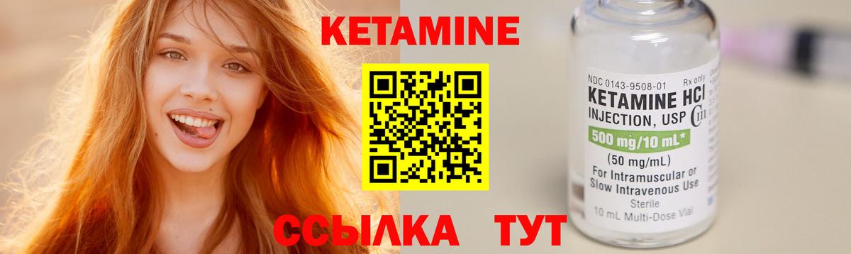 omg онион  Вход с VPN  Магадан  КЕТАМИН ketamine 