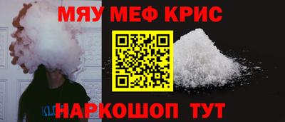 прущие крисы Кандалакша