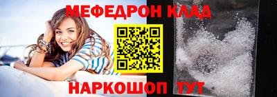 спайс Камышлов