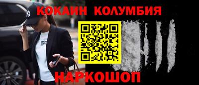спайс Камышлов
