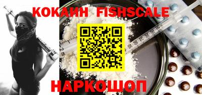 спайс Камышлов