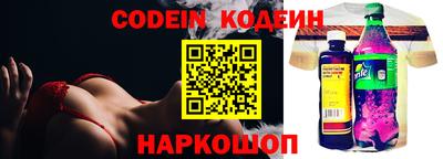 спайс Камышлов