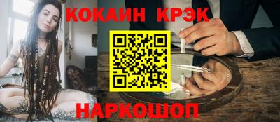 прущие крисы Кандалакша