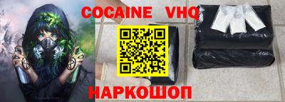 прущие крисы Кандалакша