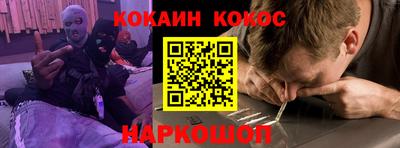 прущая мука Шахты