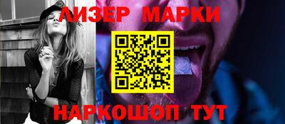спайс Камышлов