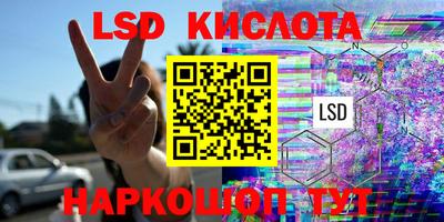 ПСИЛОЦИБИНОВЫЕ ГРИБЫ Канаш