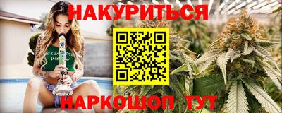 прущие крисы Кандалакша