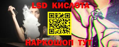 ПСИЛОЦИБИНОВЫЕ ГРИБЫ Канаш