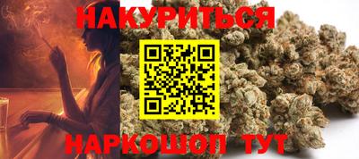 сатива Шелехов