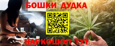 ПСИЛОЦИБИНОВЫЕ ГРИБЫ Канаш
