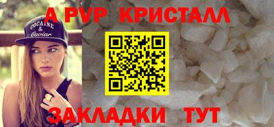 спайс Камышлов