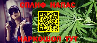 спайс Камышлов