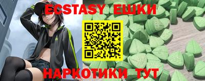 ПСИЛОЦИБИНОВЫЕ ГРИБЫ Канаш