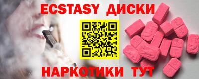 ПСИЛОЦИБИНОВЫЕ ГРИБЫ Канаш