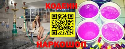 спайс Камышлов