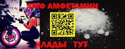 прущие крисы Кандалакша