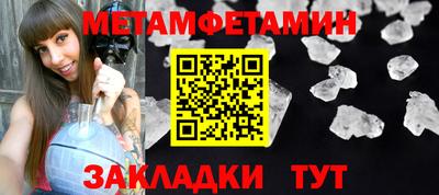 прущие крисы Кандалакша