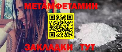 прущие крисы Кандалакша