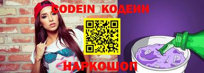 спайс Камышлов