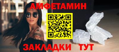 спайс Камышлов