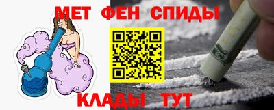 спайс Камышлов
