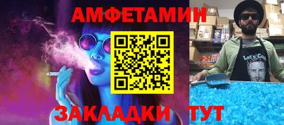 спайс Камышлов