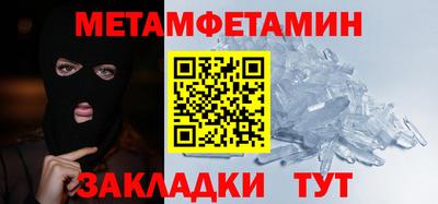 прущие крисы Кандалакша