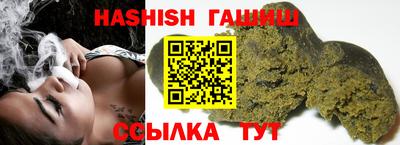 спайс Камышлов