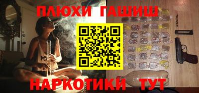 ПСИЛОЦИБИНОВЫЕ ГРИБЫ Канаш