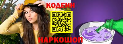 ПСИЛОЦИБИНОВЫЕ ГРИБЫ Канаш