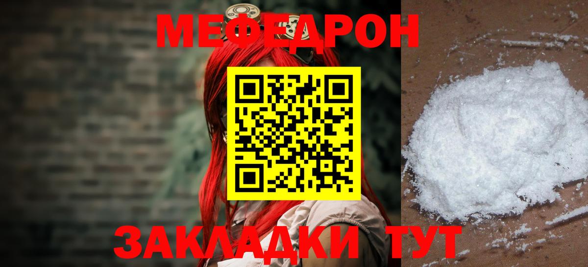 МЕФ  Магадан