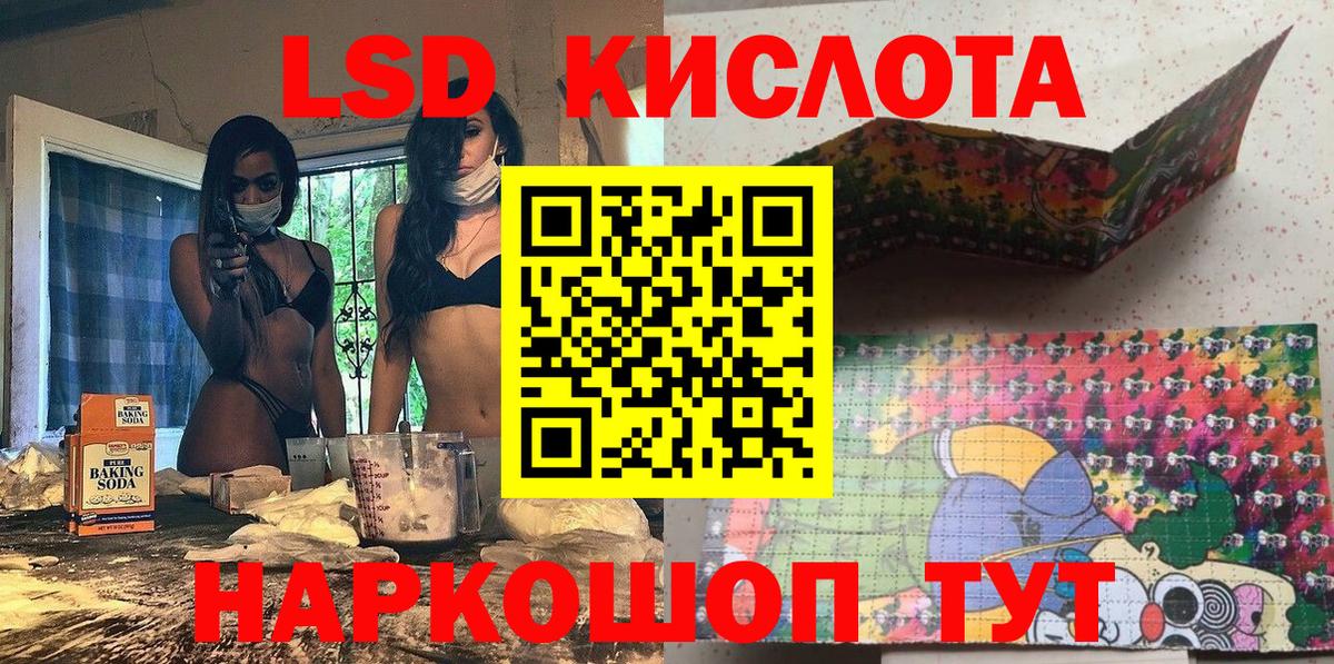 Марки N-bome 1,8мг  Марки N-bome 1,8мг  Вход с VPN  Магадан 
