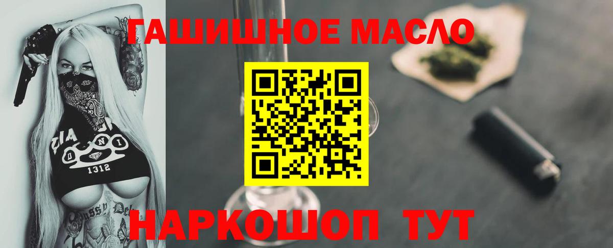 Магадан  Дистиллят ТГК вейп  Вход с VPN 