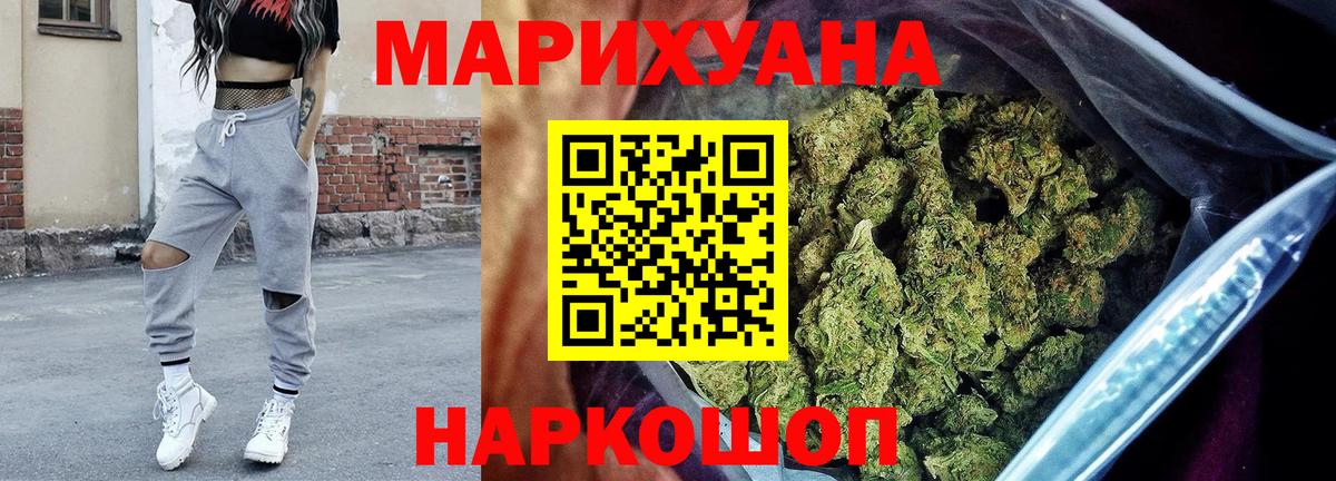 Шишки марихуана OG Kush  Каннабис OG Kush  Магадан  Вход с VPN  Конопля VHQ 