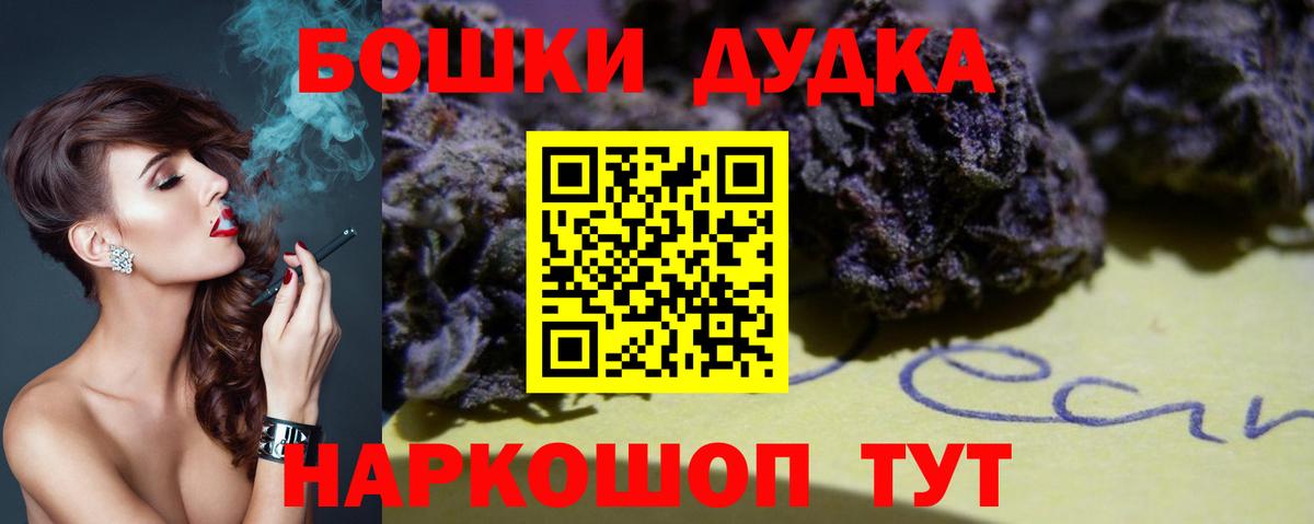 Марихуана LSD WEED Магадан